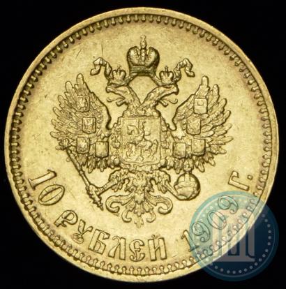 Picture 10 roubles 1909 year (ЭБ) 