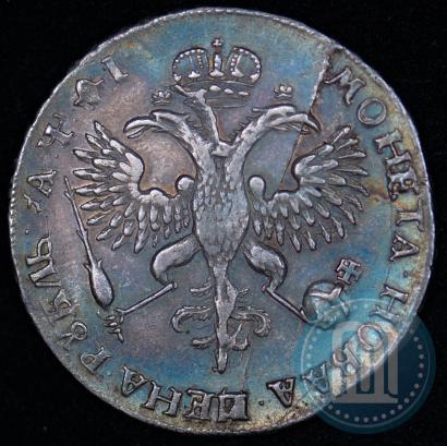 Picture 1 rouble 1719 year OK "Portrait in armour"