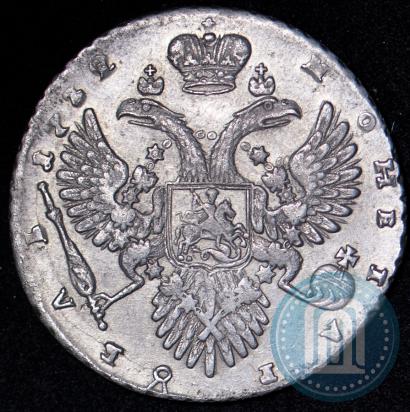 Picture 1 rouble 1732 year  