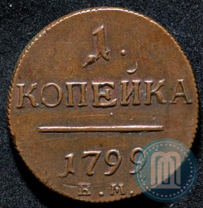 Picture 1 kopeck 1799 year ЕМ 