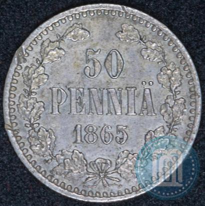 Picture 50 pennia 1865 year S 