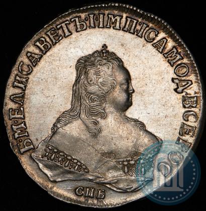 Picture 1 rouble 1750 year СПБ 