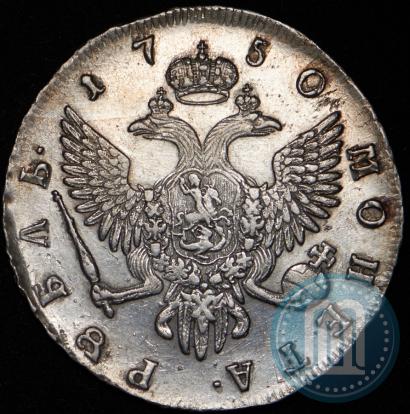 Picture 1 rouble 1750 year СПБ 