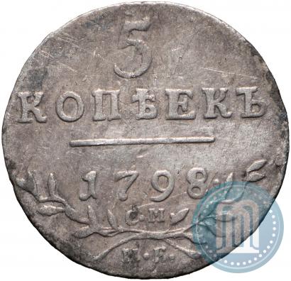 Picture 5 kopecks 1798 year СМ-МБ 