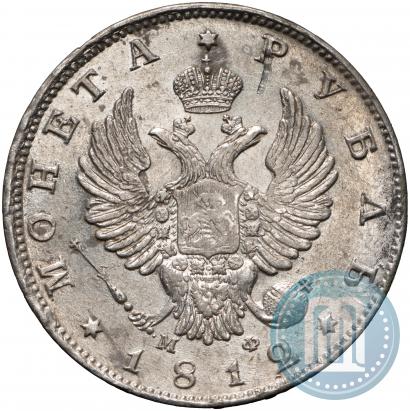 Picture 1 rouble 1812 year СПБ-МФ 