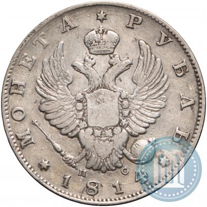 Picture 1 rouble 1814 year СПБ-ПС 