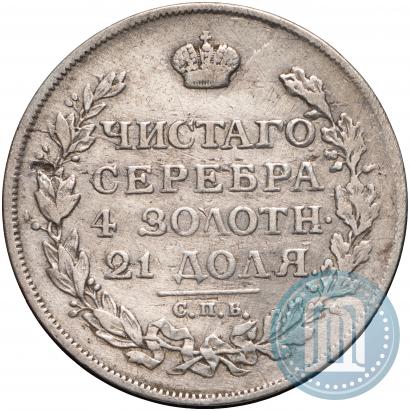 Picture 1 rouble 1814 year СПБ-ПС 