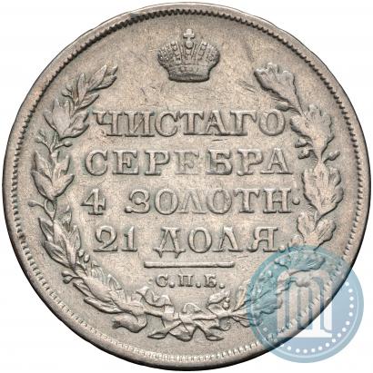 Picture 1 rouble 1818 year СПБ-СП 