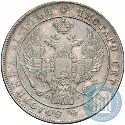 Picture 1 rouble 1834 year СПБ-НГ 