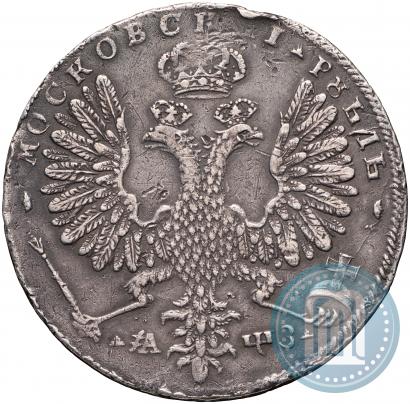 Picture 1 rouble 1707 year Н "Portrait by G. Gaupt"