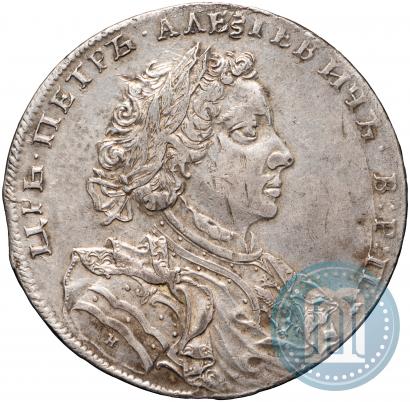 Picture 1 rouble 1710 year Н "Portrait by G. Haupt"