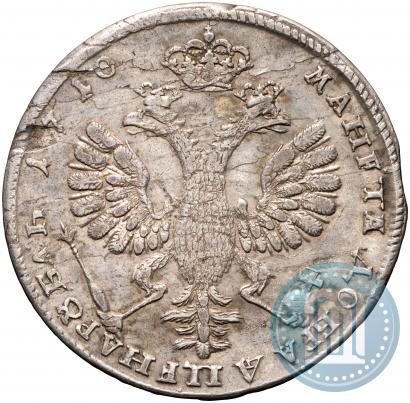 Picture 1 rouble 1710 year Н "Portrait by G. Haupt"