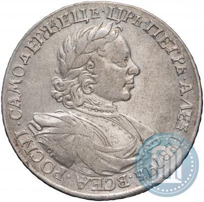 Picture 1 rouble 1718 year OK-L 