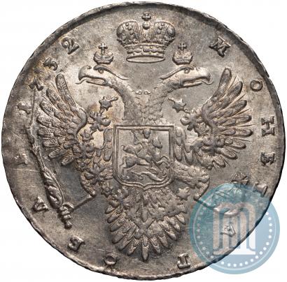 Picture 1 rouble 1732 year  