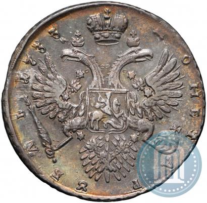 Picture 1 rouble 1733 year  