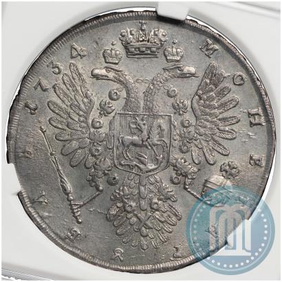 Picture 1 rouble 1734 year  "Type of 1734"