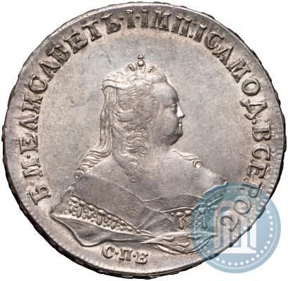 Picture 1 rouble 1745 year СПБ 