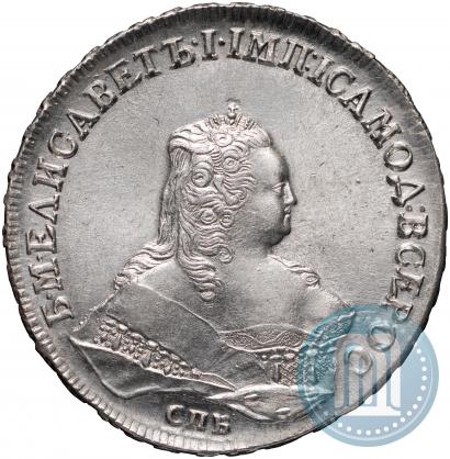 Picture 1 rouble 1753 year СПБ-ЯI 