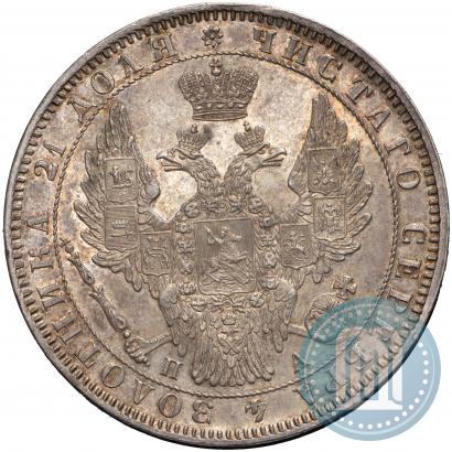 Picture 1 rouble 1850 year СПБ-ПА 