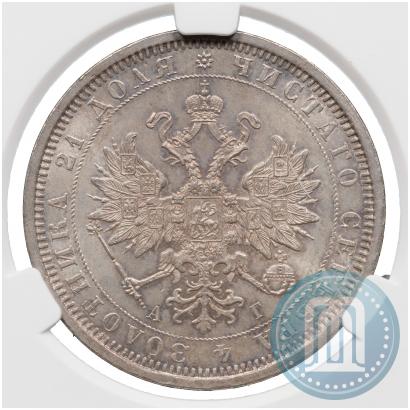 Picture 1 rouble 1885 year СПБ-АГ 