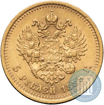 Picture 5 roubles 1889 year (АГ) 