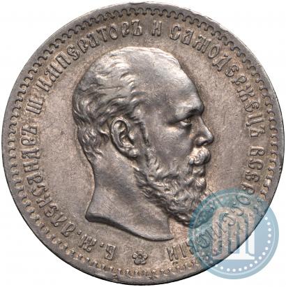 Picture 1 rouble 1889 year (АГ) 