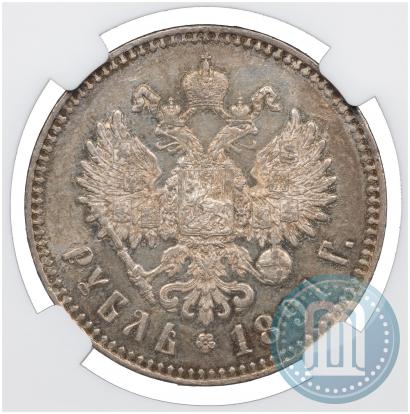 Picture 1 rouble 1891 year (АГ) 