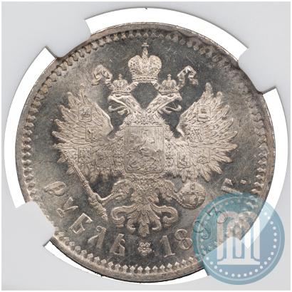 Picture 1 rouble 1893 year (АГ) 