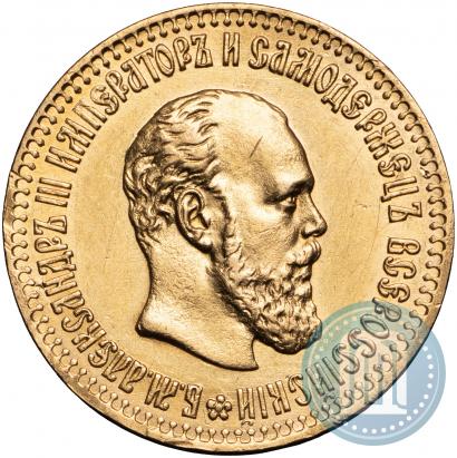 Picture 10 roubles 1894 year (АГ) 