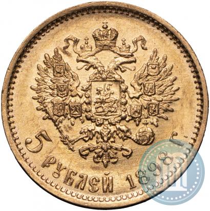 Picture 5 roubles 1898 year (АГ) 