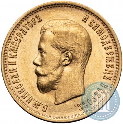 Picture 10 roubles 1899 year (ЭБ) 