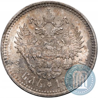 Picture 1 rouble 1899 year (ФЗ) 