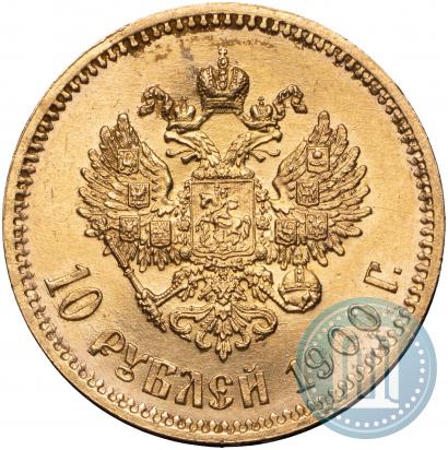 Picture 10 roubles 1900 year (ФЗ) 