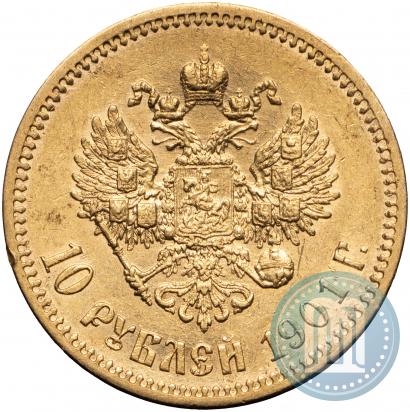 Picture 10 roubles 1901 year (АР) 