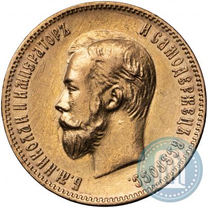 Picture 10 roubles 1901 year (ФЗ) 