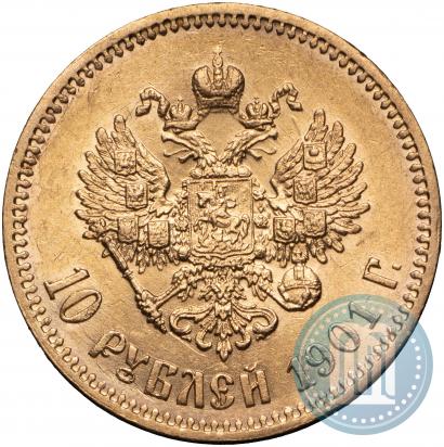 Picture 10 roubles 1901 year (ФЗ) 