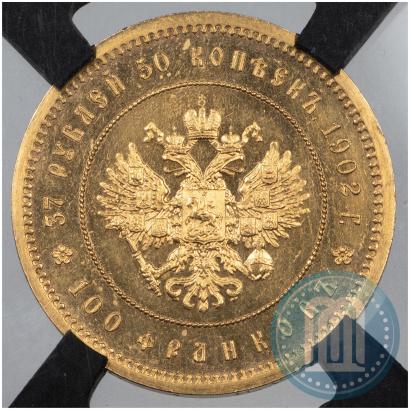 Picture 37,5 roubles - 100 francs 1902 year (*) 