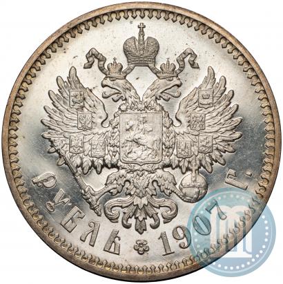 Picture 1 rouble 1907 year (ЭБ) 