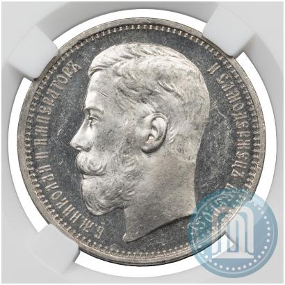 Picture 1 rouble 1915 year (ВС) 