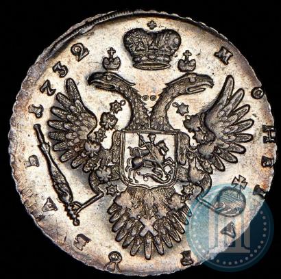 Picture 1 rouble 1732 year  