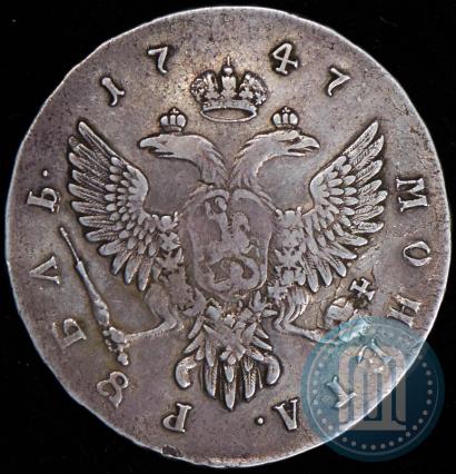 Picture 1 rouble 1747 year ММД 