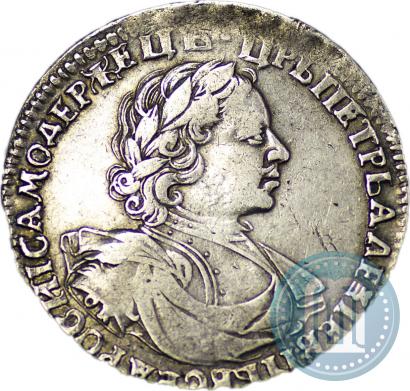 Picture 1 rouble 1719 year OK "Portrait in armour"