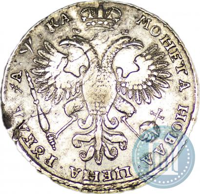 Picture 1 rouble 1721 year K "Portrait with shoulder straps"