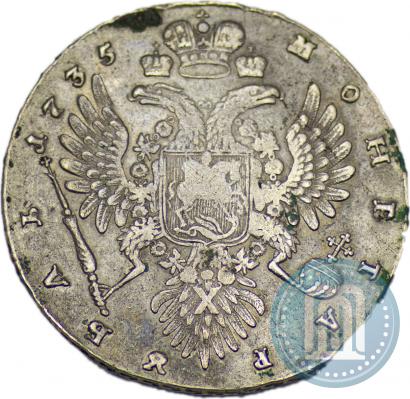 Picture 1 rouble 1735 year  