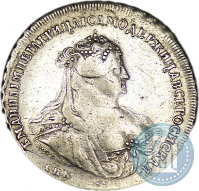 Picture 1 rouble 1740 year СПБ "Petersburg type"