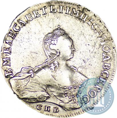 Picture 1 rouble 1756 year СПБ-ЯI 