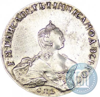 Picture 1 rouble 1756 year СПБ-IМ 