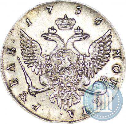 Picture 1 rouble 1756 year СПБ-IМ 