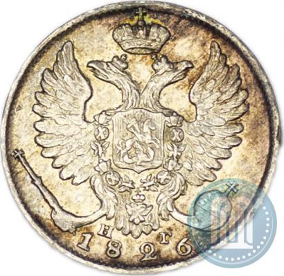 Picture 10 kopecks 1826 year СПБ-НГ "Eagle with wings upwards"