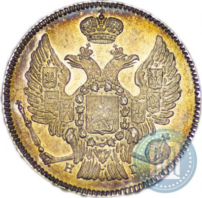 Фото 20 копеек 1835 года СПБ-НГ 